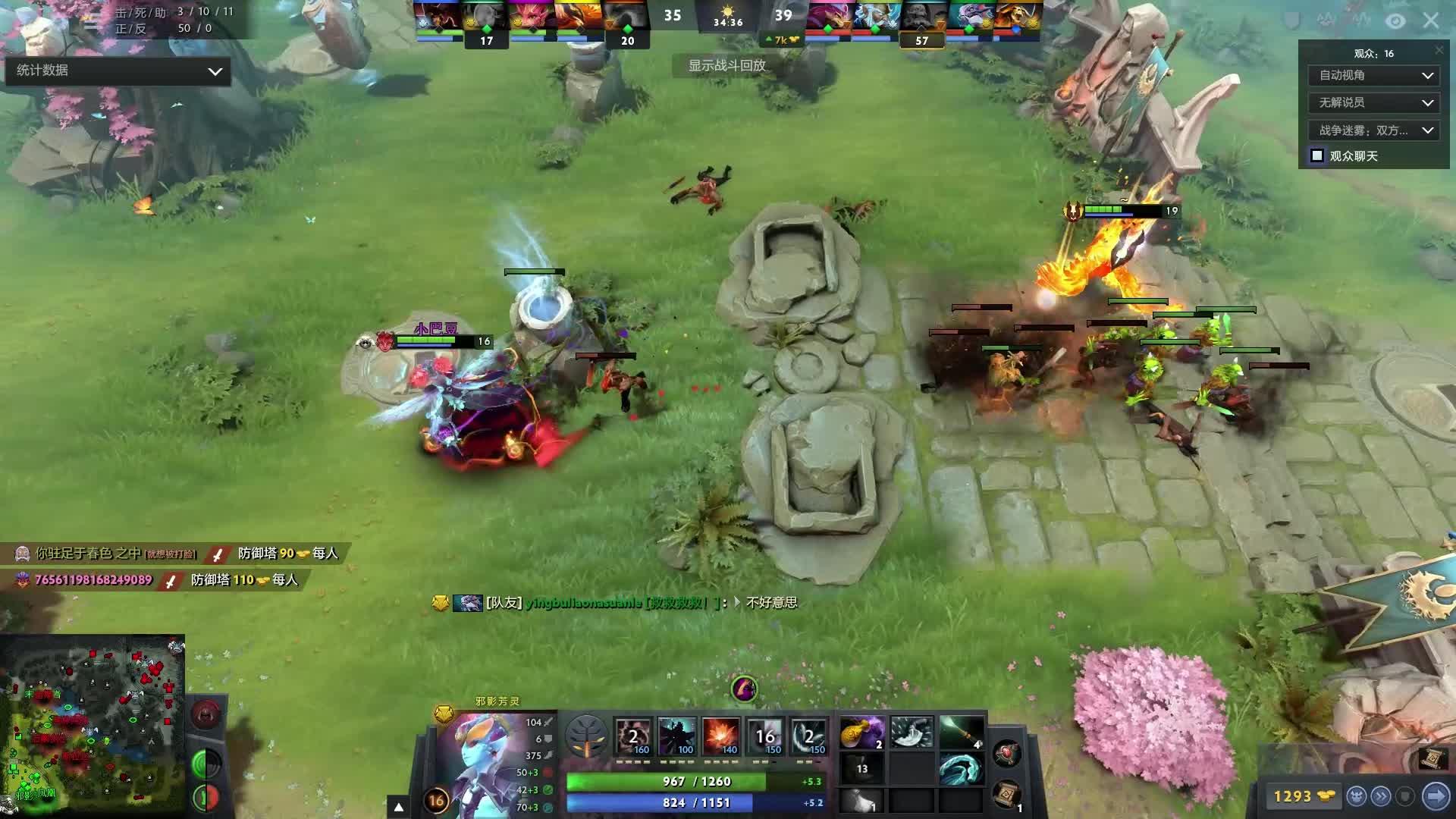 自己的谈判 自己的谈判