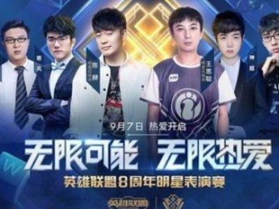 率做到极致